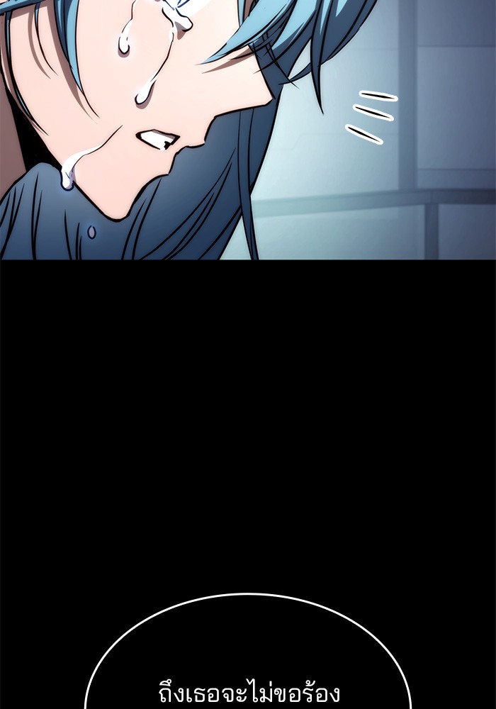 Read Kill the Dragon TH Manga Online