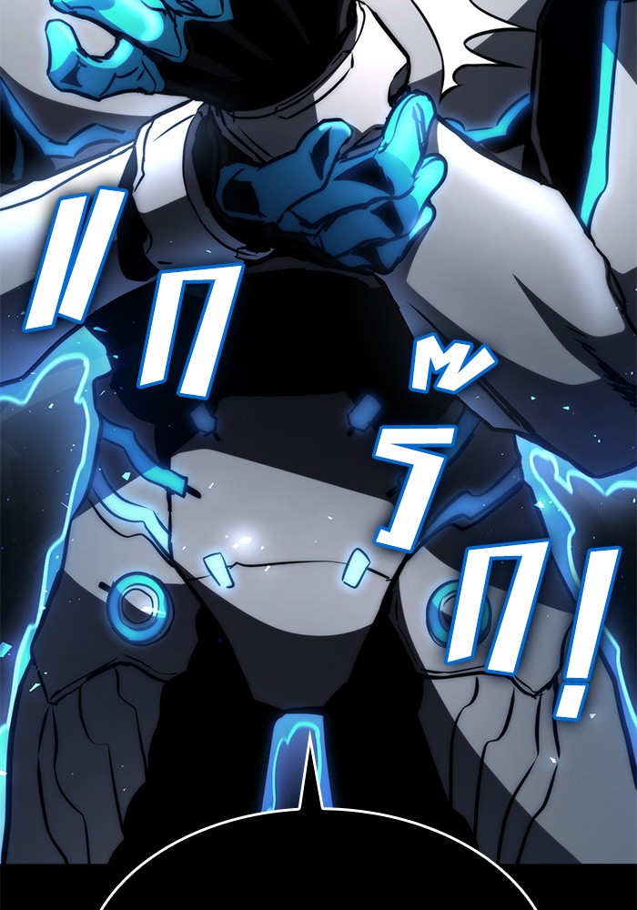 Read Kill the Dragon TH Manga Online