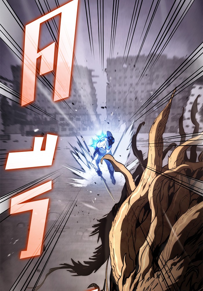 Read Kill the Dragon TH Manga Online