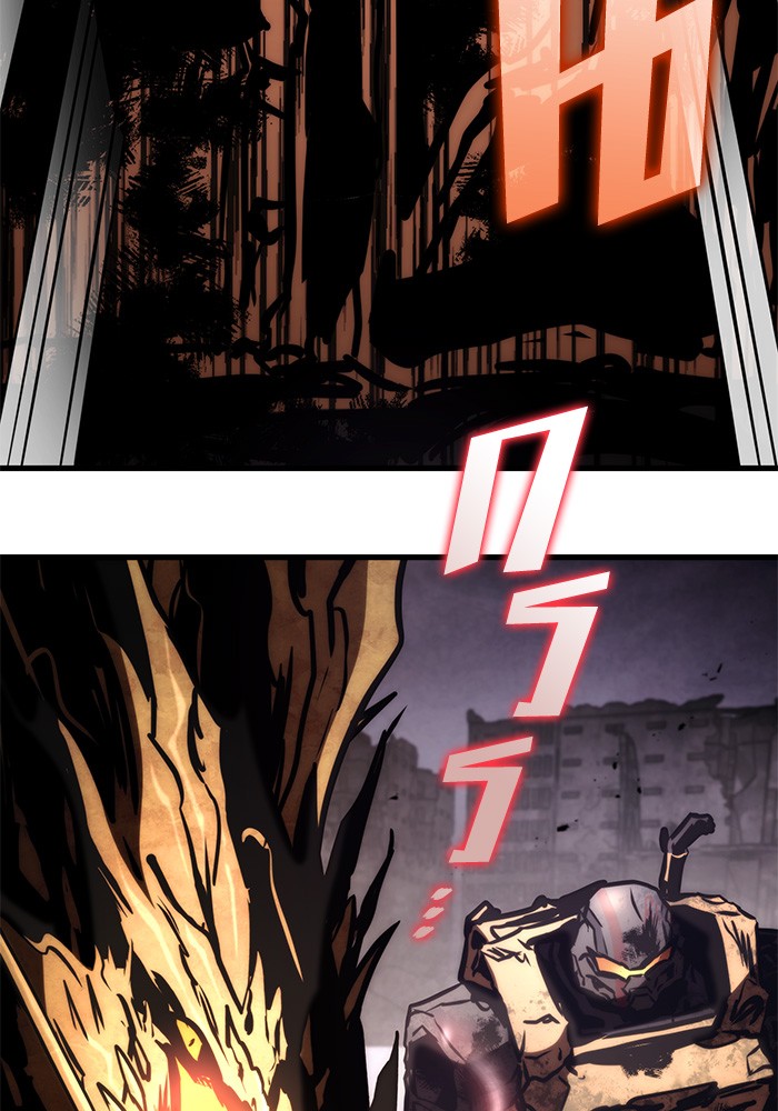 Read Kill the Dragon TH Manga Online