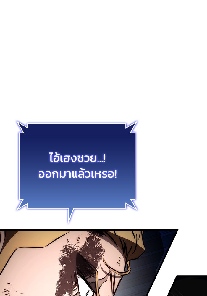 Read Kill the Dragon TH Manga Online