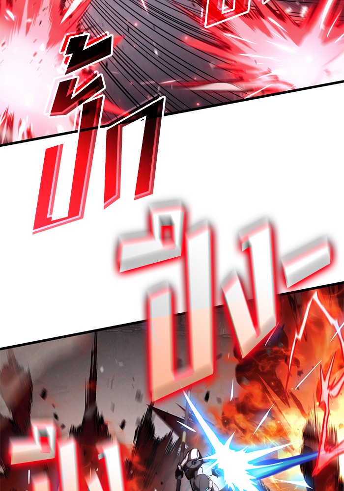 Read Kill the Dragon TH Manga Online