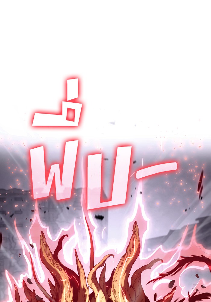 Read Kill the Dragon TH Manga Online