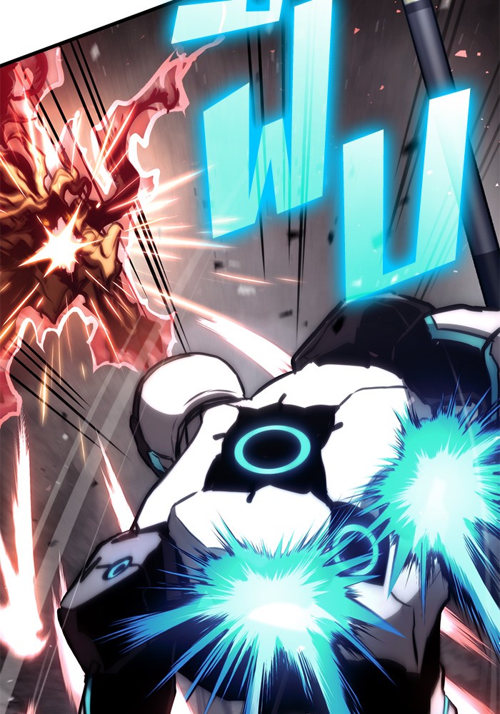 Read Kill the Dragon TH Manga Online