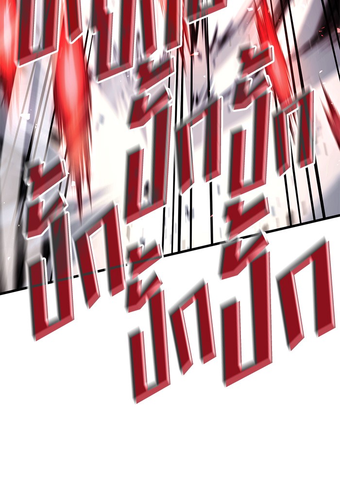 Read Kill the Dragon TH Manga Online