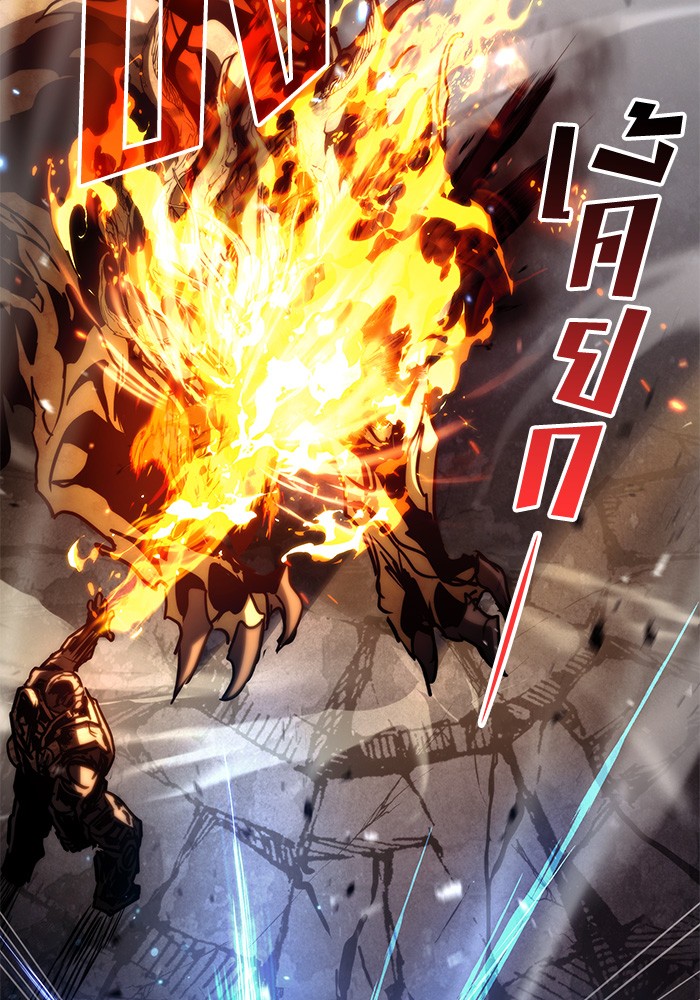 Read Kill the Dragon TH Manga Online