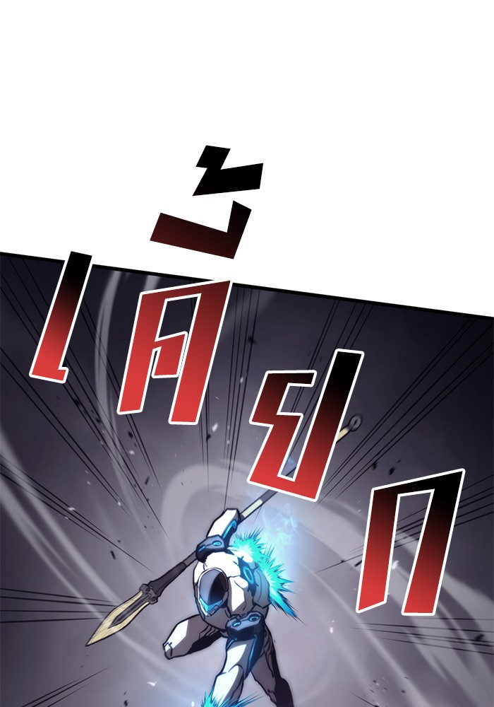 Read Kill the Dragon TH Manga Online