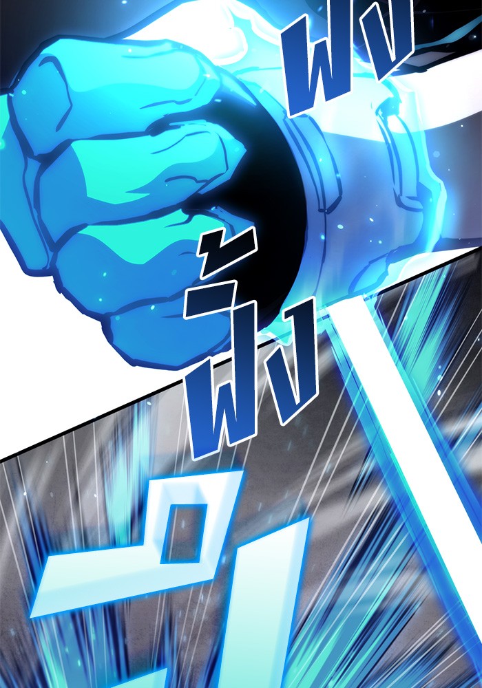 Read Kill the Dragon TH Manga Online