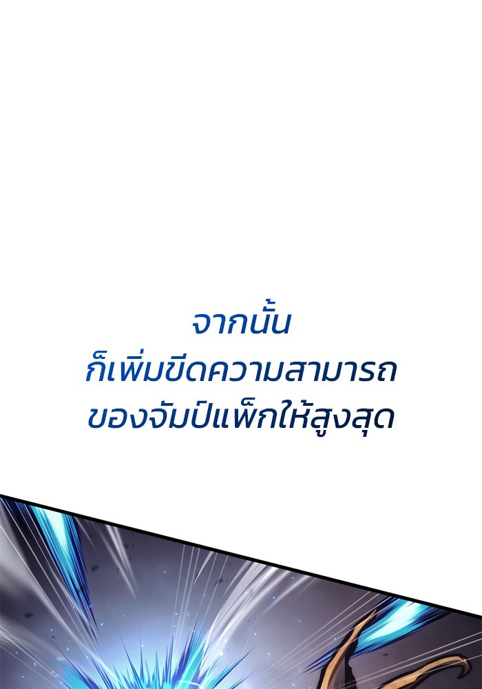 Read Kill the Dragon TH Manga Online