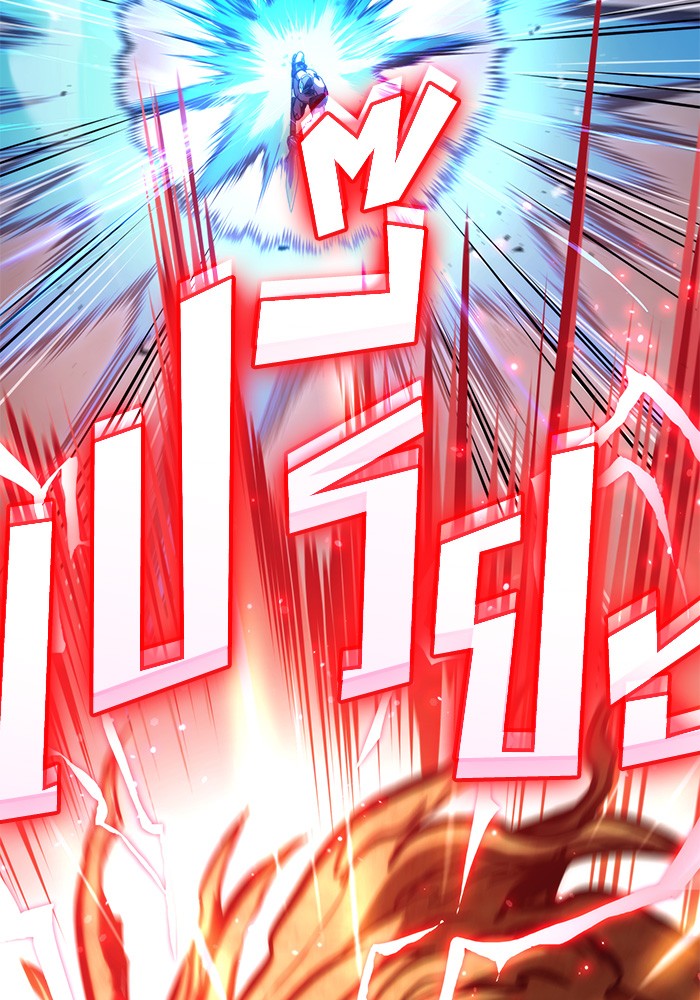 Read Kill the Dragon TH Manga Online