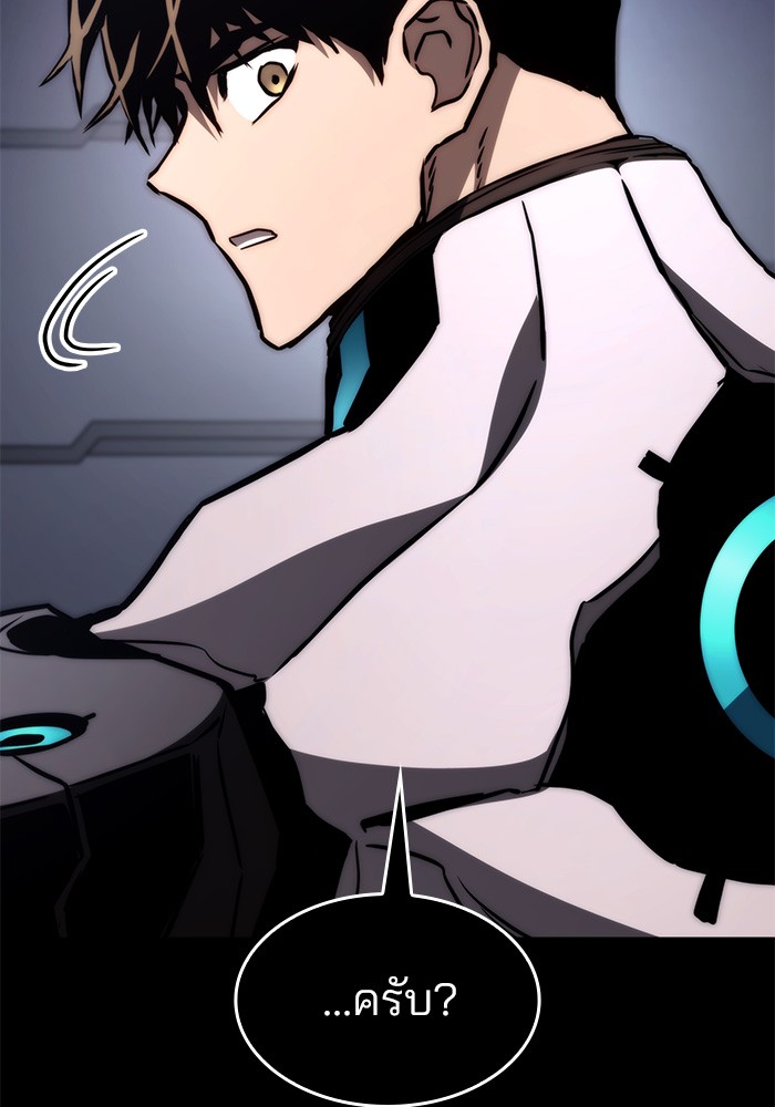 Read Kill the Dragon TH Manga Online