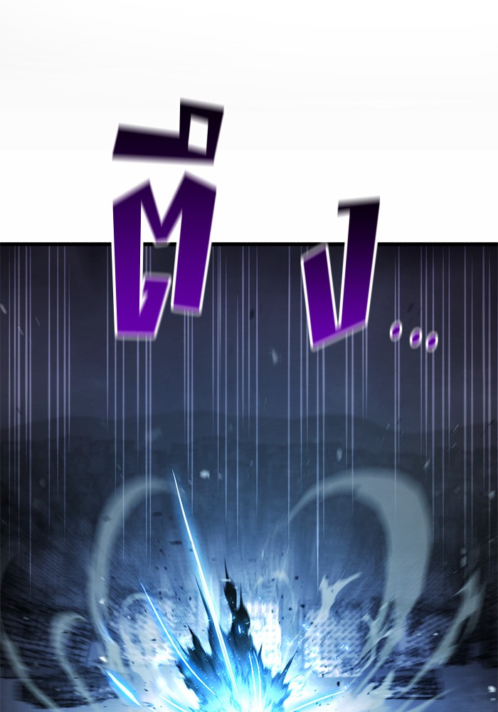 Read Kill the Dragon TH Manga Online