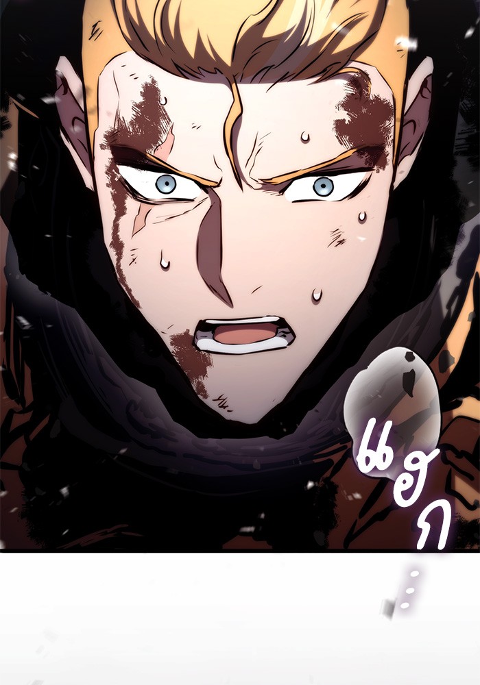 Read Kill the Dragon TH Manga Online