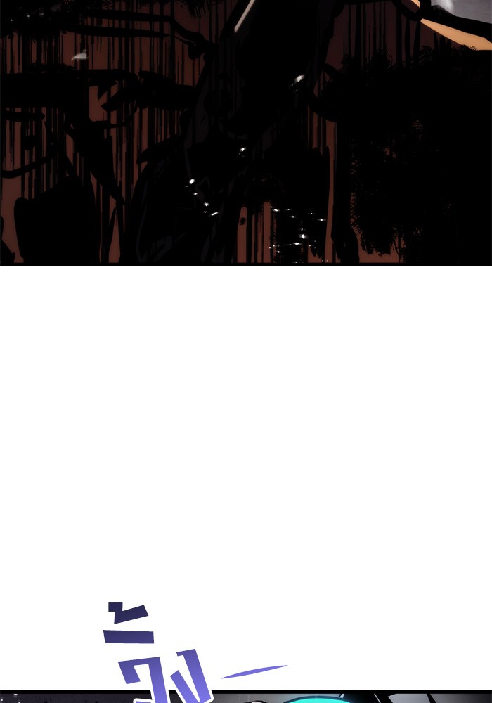 Read Kill the Dragon TH Manga Online