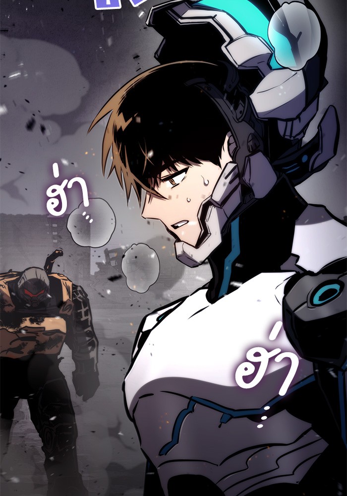 Read Kill the Dragon TH Manga Online