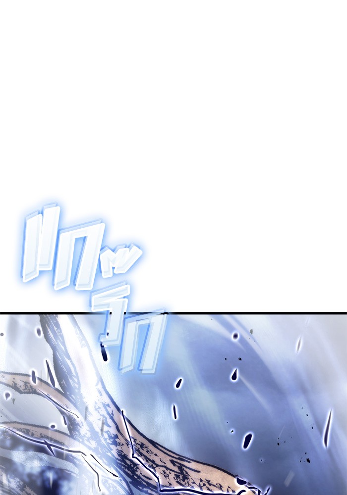 Read Kill the Dragon TH Manga Online