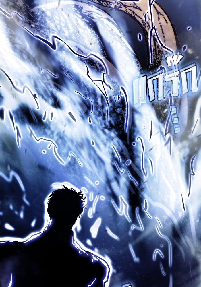 Read Kill the Dragon TH Manga Online