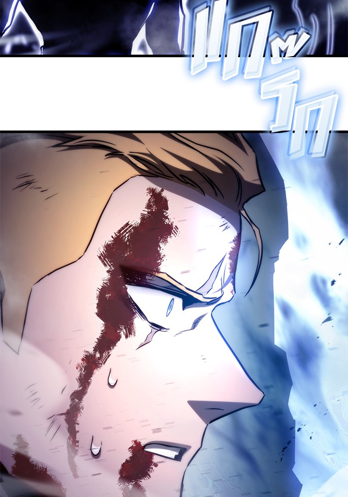 Read Kill the Dragon TH Manga Online