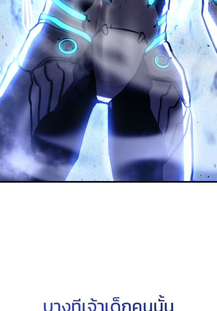 Read Kill the Dragon TH Manga Online