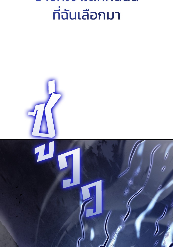 Read Kill the Dragon TH Manga Online