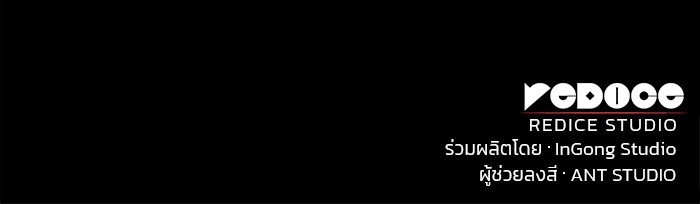 Read Kill the Dragon TH Manga Online