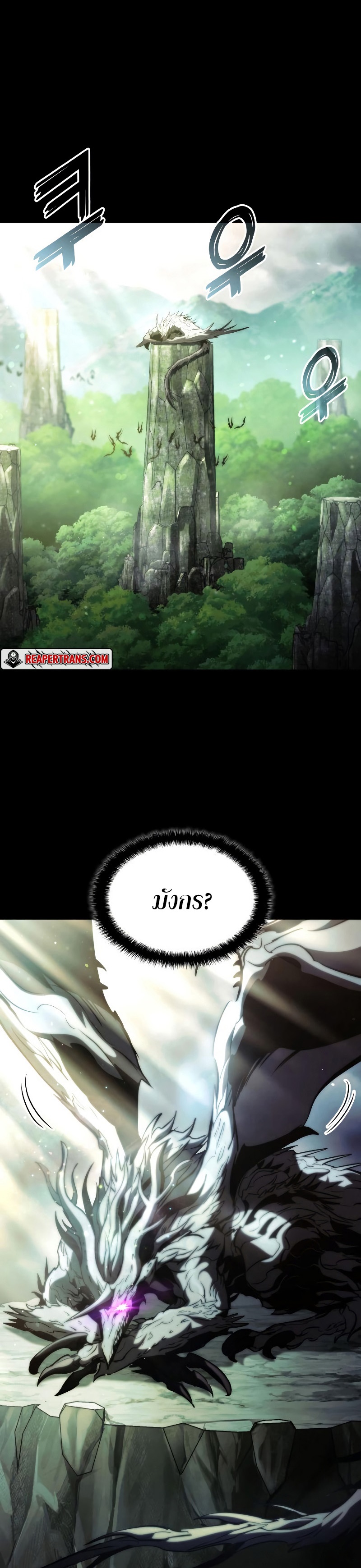 Read Kill the Dragon TH Manga Online