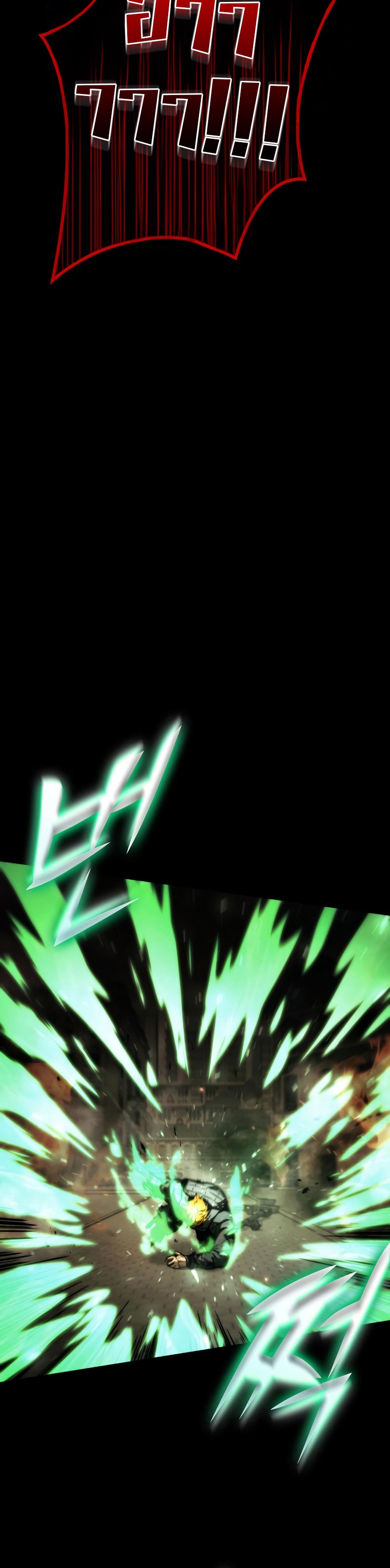 Read Kill the Dragon TH Manga Online