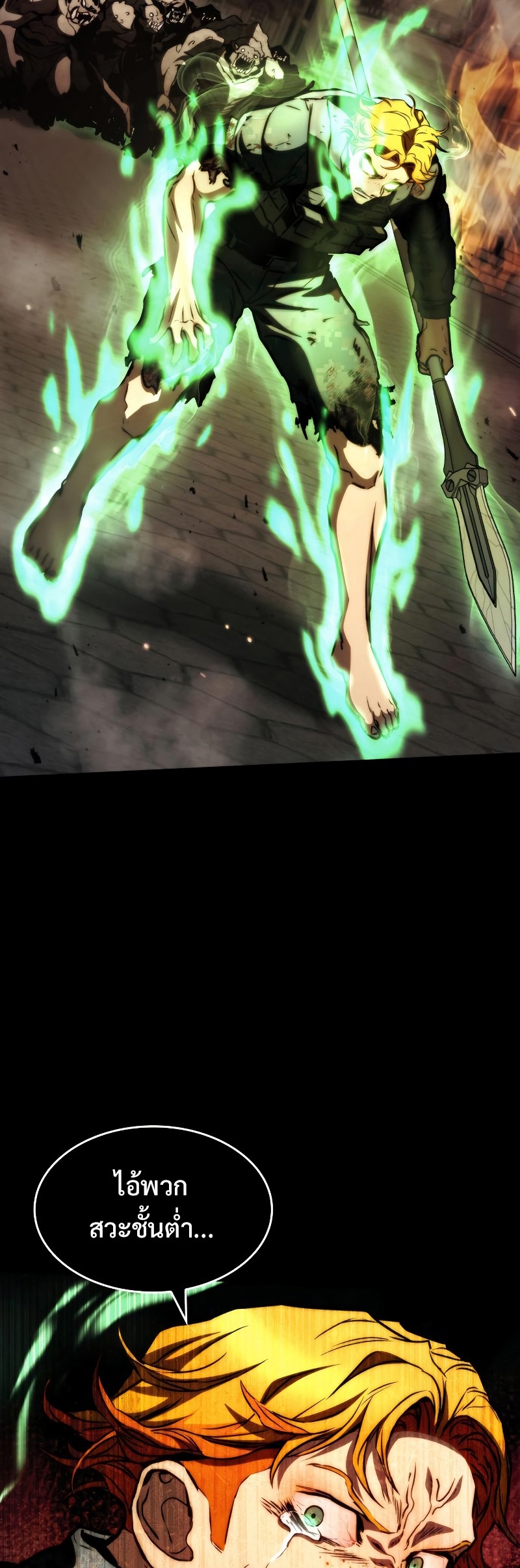 Read Kill the Dragon TH Manga Online