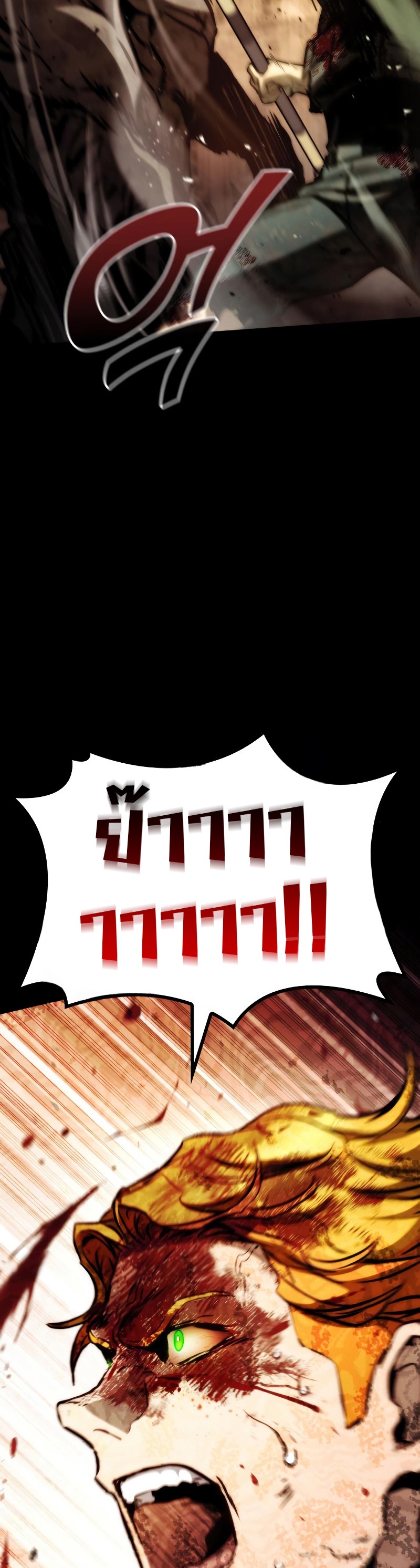 Read Kill the Dragon TH Manga Online