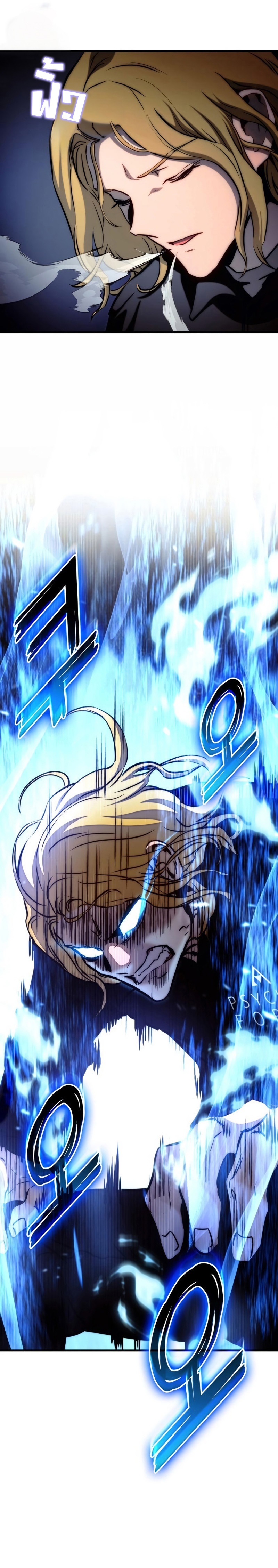 Read Kill the Dragon TH Manga Online