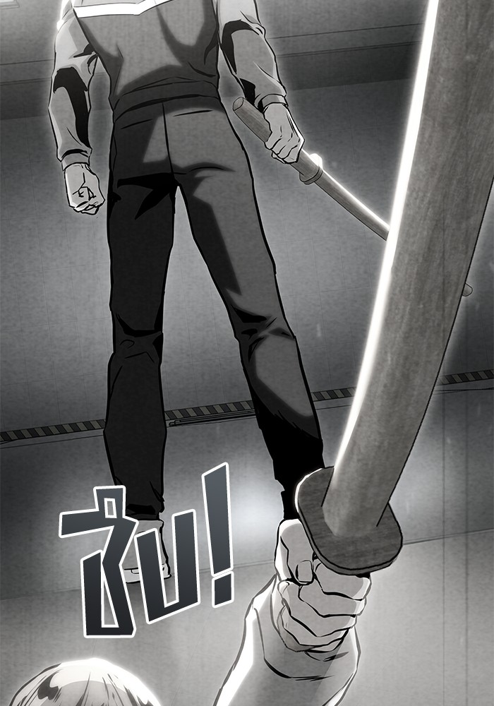 Read Kill the Dragon TH Manga Online