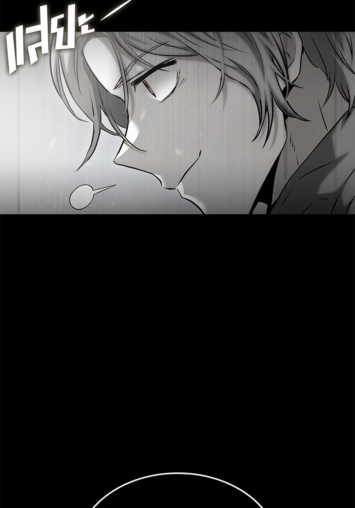 Read Kill the Dragon TH Manga Online