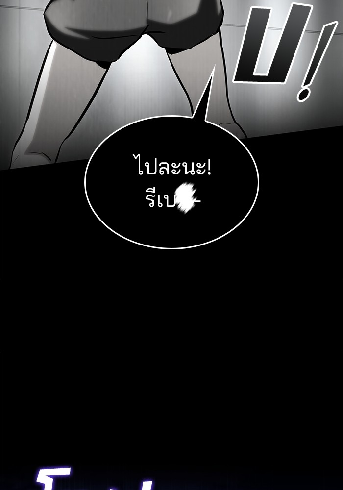 Read Kill the Dragon TH Manga Online