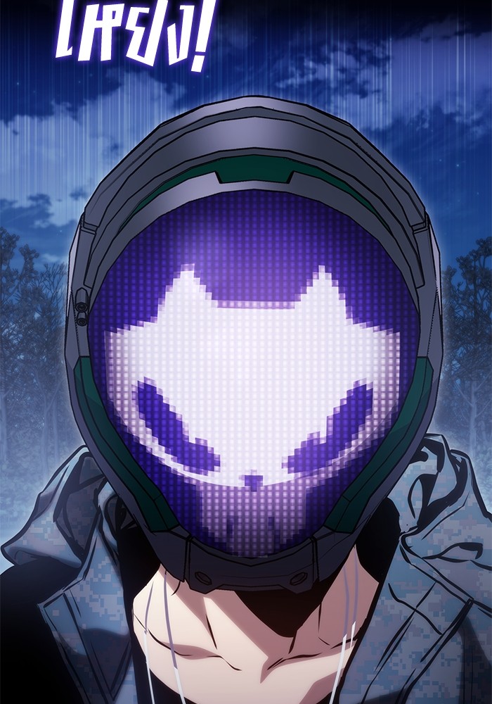 Read Kill the Dragon TH Manga Online