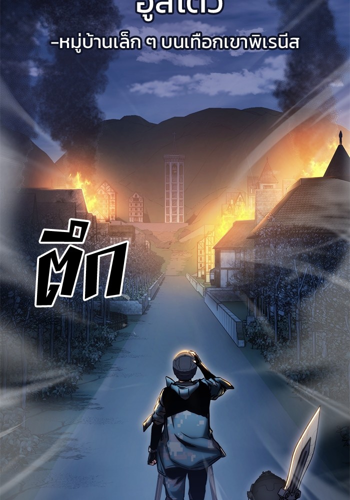 Read Kill the Dragon TH Manga Online