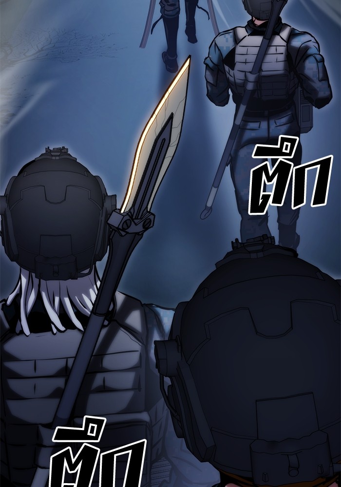 Read Kill the Dragon TH Manga Online