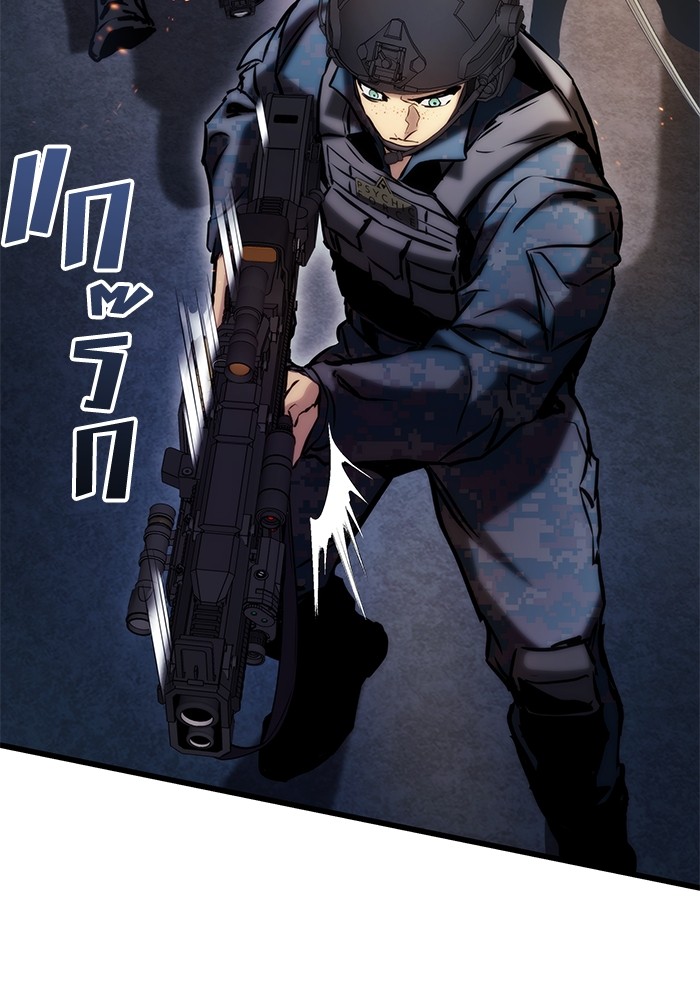 Read Kill the Dragon TH Manga Online