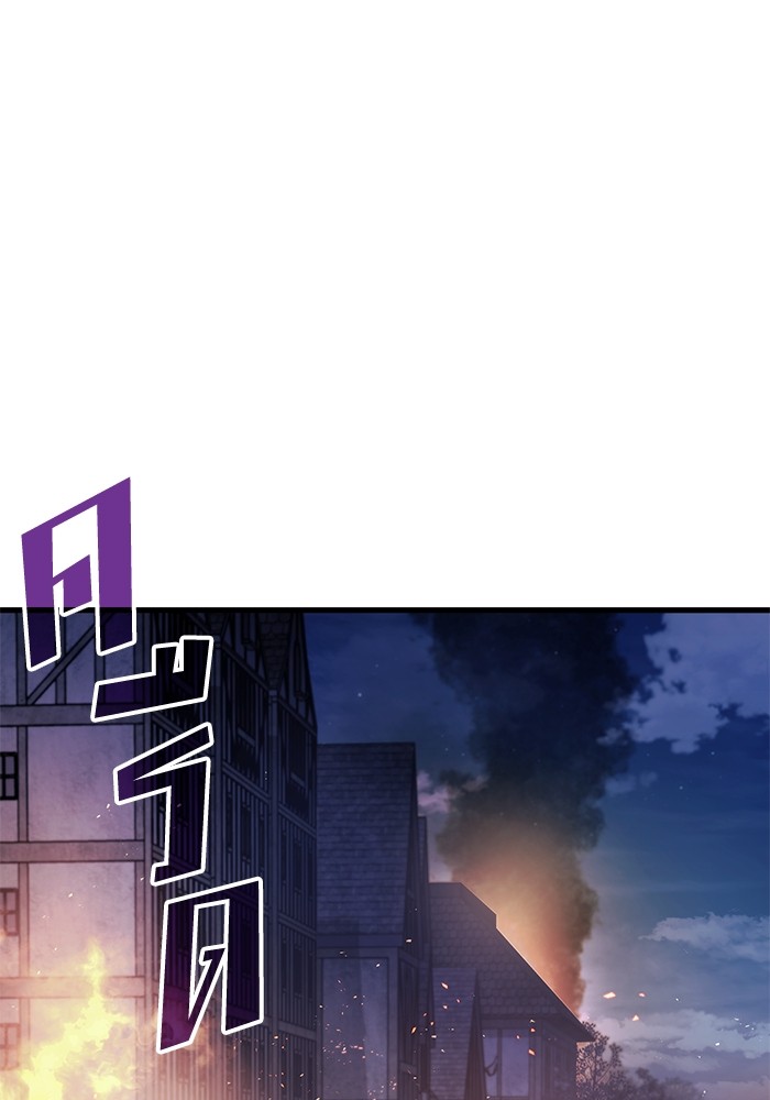 Read Kill the Dragon TH Manga Online