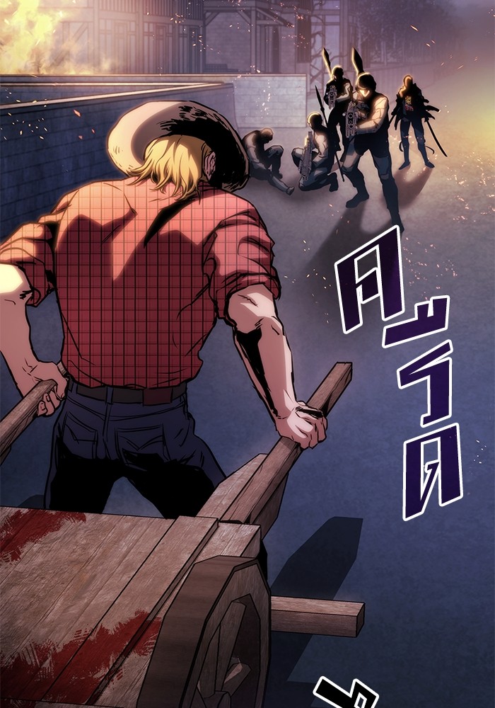 Read Kill the Dragon TH Manga Online