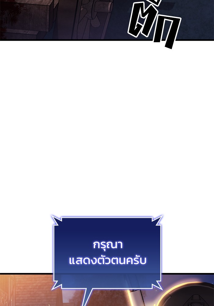 Read Kill the Dragon TH Manga Online