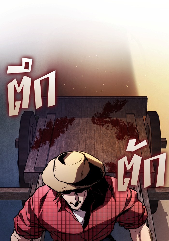 Read Kill the Dragon TH Manga Online