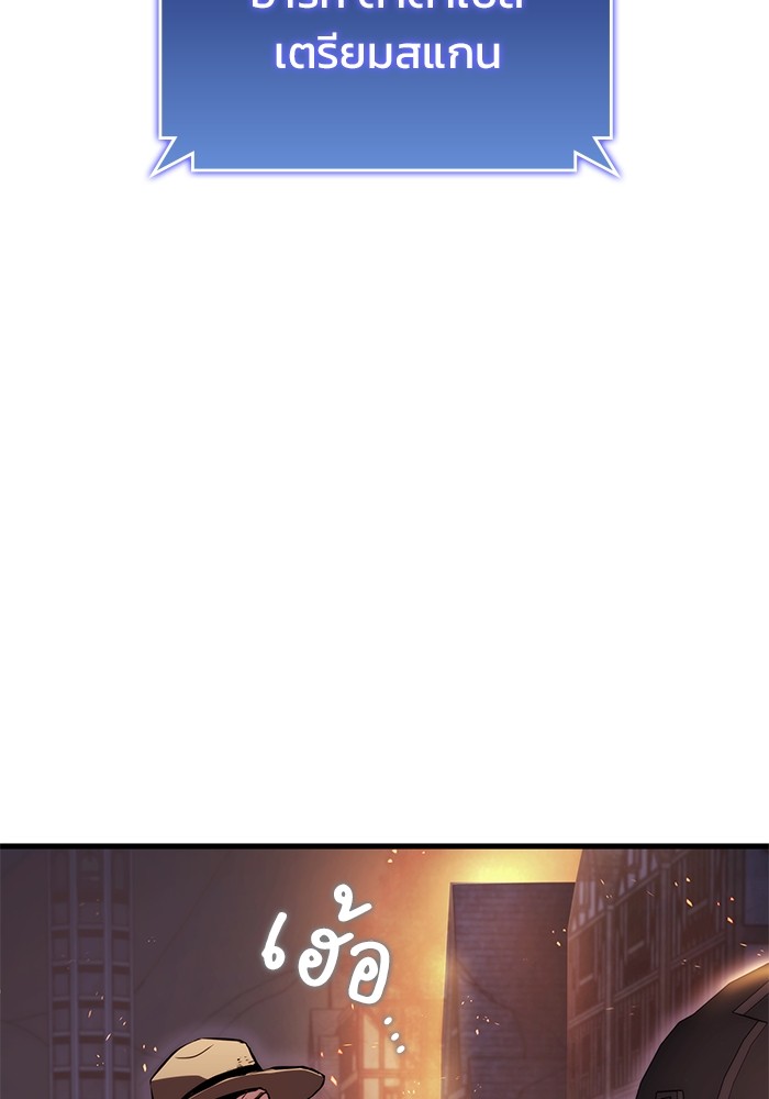 Read Kill the Dragon TH Manga Online