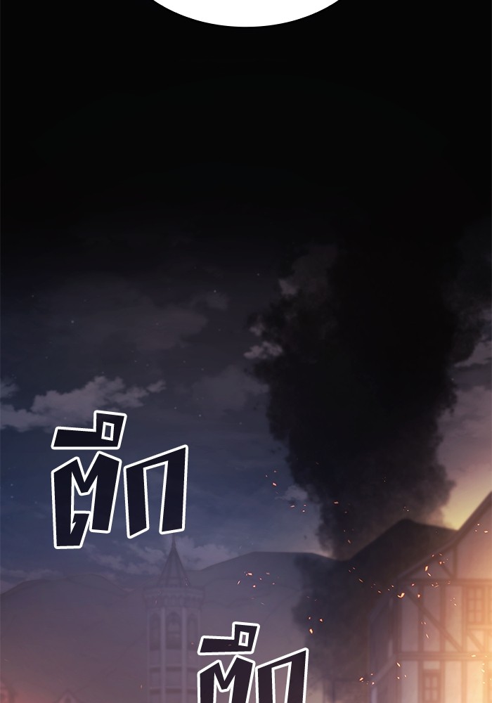 Read Kill the Dragon TH Manga Online