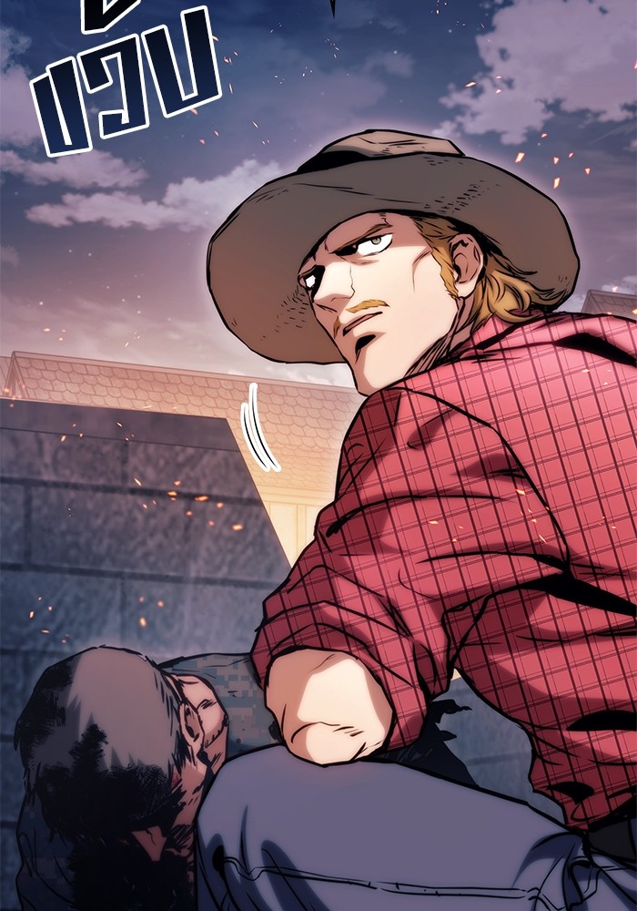 Read Kill the Dragon TH Manga Online