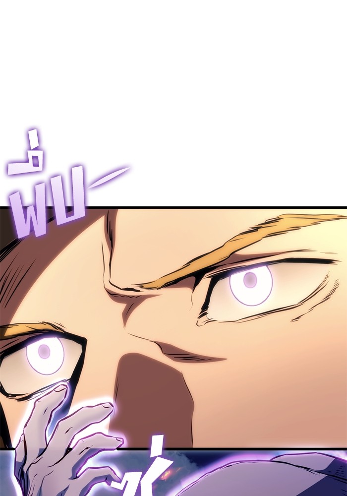 Read Kill the Dragon TH Manga Online