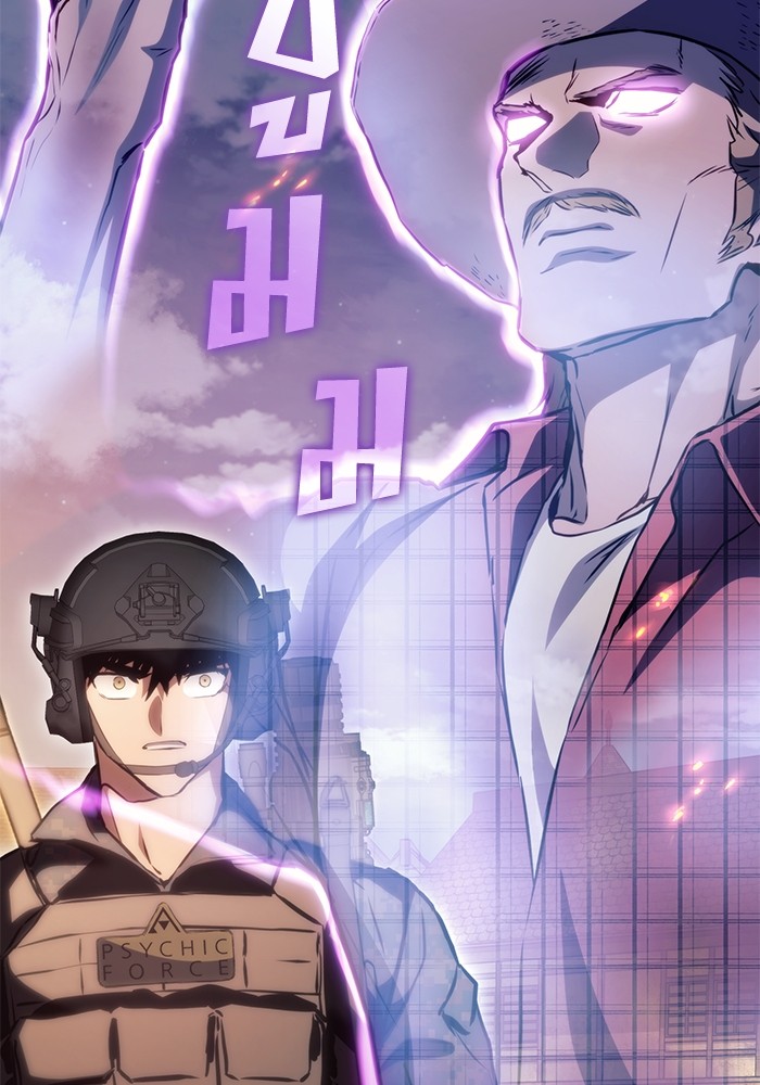 Read Kill the Dragon TH Manga Online