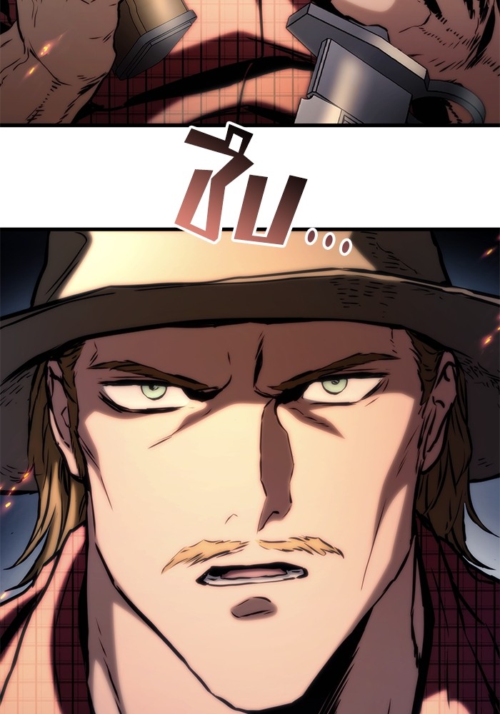 Read Kill the Dragon TH Manga Online