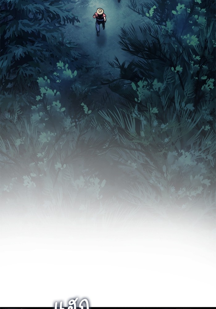 Read Kill the Dragon TH Manga Online