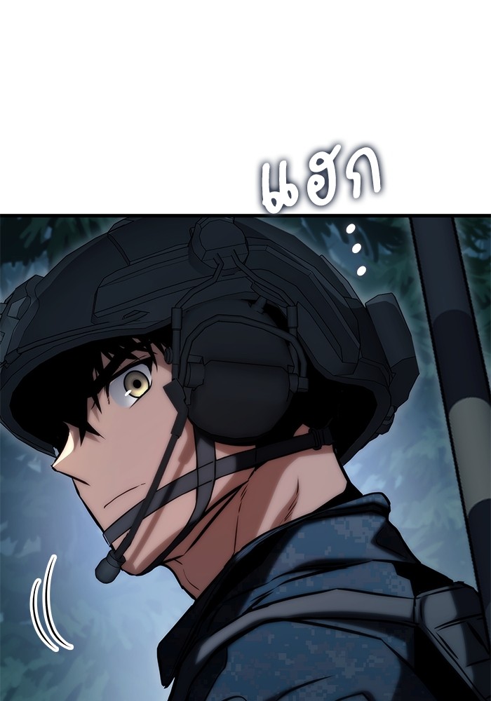 Read Kill the Dragon TH Manga Online