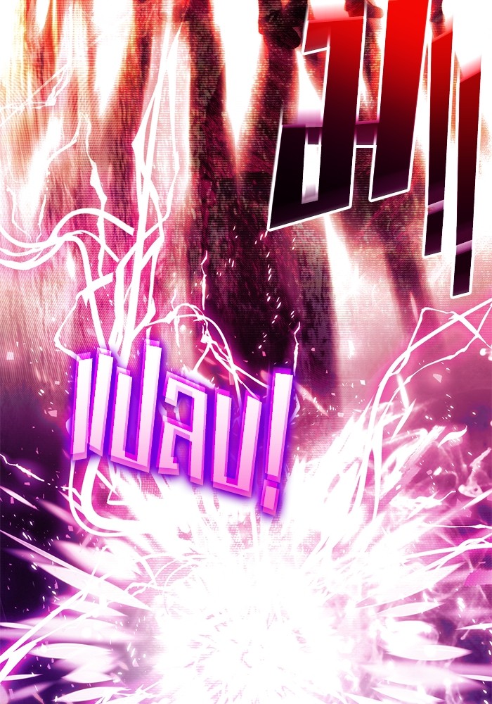 Read Kill the Dragon TH Manga Online